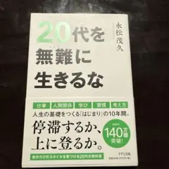 Item thumbnail for item a88adfe8-ada7-4b26-964c-ae6109956ba4