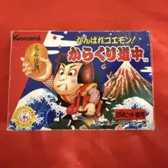 がんばれゴエモン！からくり道中 MSX2 - メルカリ