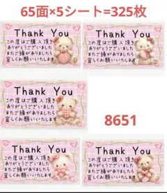 ちぃ❀.*゜即購入可様 リクエスト 2点 まとめ商品