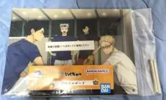 一番くじ ハイキュー!! 10th C賞　アクリルボード