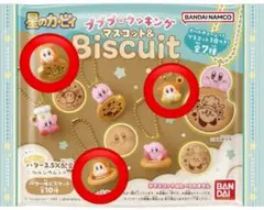 星のカービィプププ⭐︎クッキング　ワドルディ3種セットのサムネイル