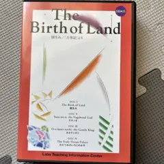 ラボパーティ⭐️The Birth of Land 4枚組CD