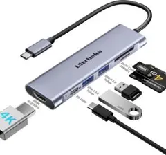 アダプタ USB -C ハブ 7in1 100W PD充電対応 4K HDMI