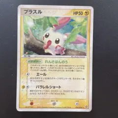 キツネ妖精 | 「プロフ確認」様 リクエスト 2点 まとめ商品