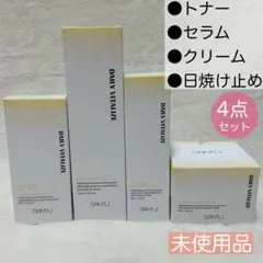 【SAM'U】サミュ デイリーバイタライズ ★4点セット