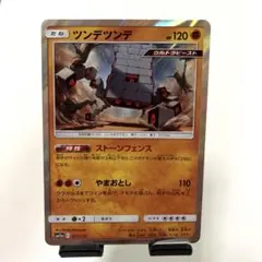 2026年最新】tag team gx 枚 まとめ ポケモンカードの人気アイテム
