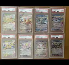PSA10 5連番】ポケモンGO ピカチュウ 御三家 - メルカリ