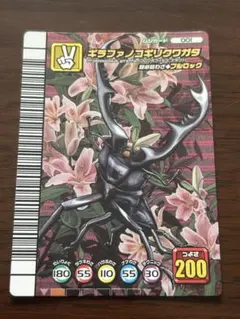 2025年最新】ムシキング 5周年 ギラファノコギリの人気アイテム - メルカリ