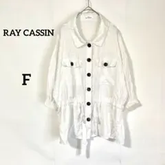 【レイカズン】チュニック F ホワイト シャツ カジュアル 綺麗め 七分袖 無地のサムネイル