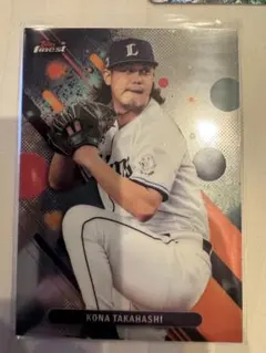 Topps finest NPB 高橋光成 50シリアル　ゴールド