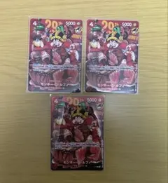 ワンピースカード モンキー・D・ルフィ ジャンプ