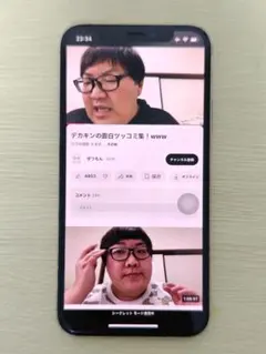 2026年最新】iphone xs ジャンクの人気アイテム - メルカリ