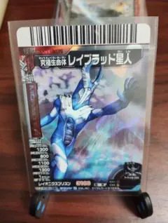 2025年最新】レイブラッド星人の人気アイテム - メルカリ