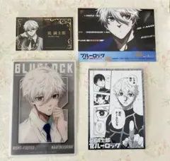 ブルーロック アニメイト 特典 執事の務め 名刺風カード まとめ売り 凪誠士郎