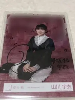 櫻坂46 サクコレ A賞 小田倉麗奈 直筆 サイン入り チェキ - メルカリ