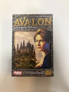 AVALON レジスタンス:アヴァロン