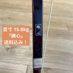 弓道 グラス弓 並寸 13.5kg 「平安 大倉作」送料込み！55 - メルカリ