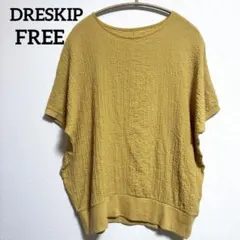 【DRESKIP】ドレスキップぽこぽこシャーリングドルマントップスマスタード Fのサムネイル