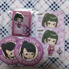 呪術廻戦 禪院真希 アクリルスタンド コースターセット