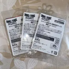 d*3様 Vジャンプ5月特大号　応募者全員サービス　激闘のゴジータパック　3セッのサムネイル