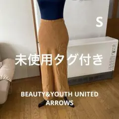 未使用タグ付き　日本製　BEAUTY&YOUTH ユナイテッドアローズ　Sサイズ