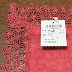超希少！近沢レース麻の葉桜