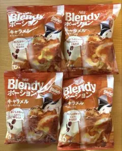 blendy ブレンディ キャラメル　カフェオレベース 6個 4袋　ポーションのサムネイル
