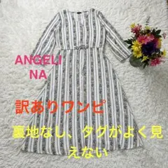 2026年最新】angelina ワンピースの人気アイテム - メルカリ