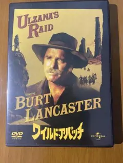 ワイルド・アパッチ('72米) DVD