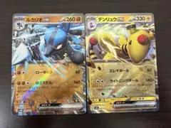 ポケモンカード　ルカリオex デンリュウex スターターセットexのサムネイル