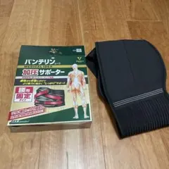 バンテリンコーワ 加圧サポーター 腰用サポーター 3L