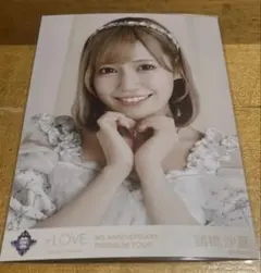 新品未使用品❣️=LOVEイコールラブ　諸橋沙夏　生写真1枚