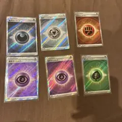 ポケモンカード 基本エネルギー SR 6枚セット