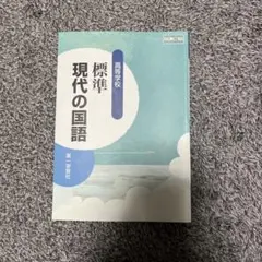専用出品 教科書セット 2026年最新】他の教科書出品はこちらの人気アイテム - メルカリ