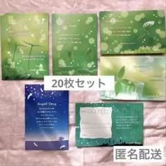 平成レトロ　封筒　20枚セット