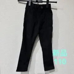 ブリーズ　breeze ストレッチスキニーパンツ　ブラック　サイズ110