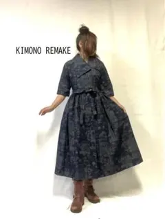 着物リメイク 大島紬 リバーシブル ロング コート マキシ 古布 羽織