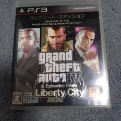 グランド・セフト・オート4 コンプリートエディション
