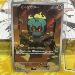 H*n様 マーシャドーAR+ RR17枚+ミラー多数