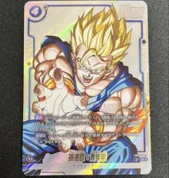 ドラゴンボール フュージョンワールド 孫悟飯：青年期【UC★】《青》 [パラレル