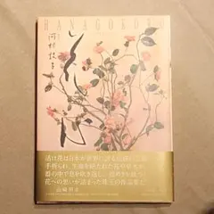 2026年最新】岡村孝子写真集の人気アイテム - メルカリ