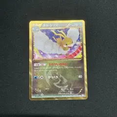 2025年最新】チルタリス URの人気アイテム - メルカリ