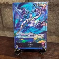 ワンピースカード　エネル　OP15-058 Lリーダーパラレル