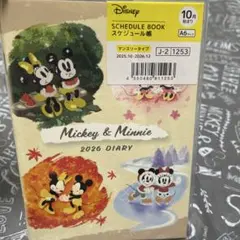 新品⭐️ダイソー　2026年　スケジュール帳　ディズニー　A6 ミキミニ