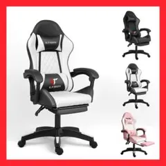 135°リクライニング！オットマン付高級ゲーミングチェア 白