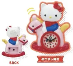 ハローキティ なつかしアイテム ミニチュアコレクション2 めざまし時計