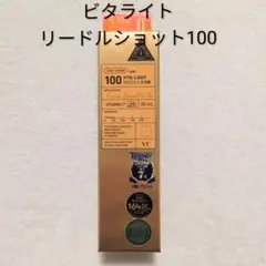 2025年最新】VTリードルショットの人気アイテム - メルカリ