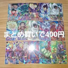 フュージョンワールド まとめ売り 2025年最新】フュージョンワールドまとめ売りの人気アイテム
