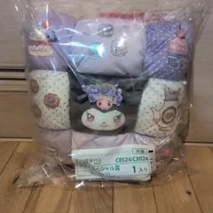 ラストワン賞　マイメロディクロミクッション