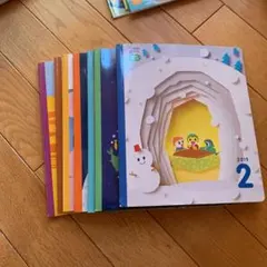 こどもちゃれんじすてっぷ、ジャンプ